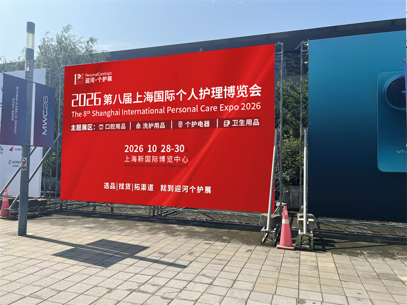 新国际博览中心-南广场广告立牌