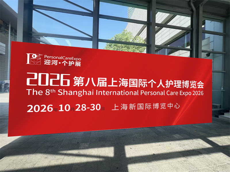新国际博览中心-内连廊广告立牌