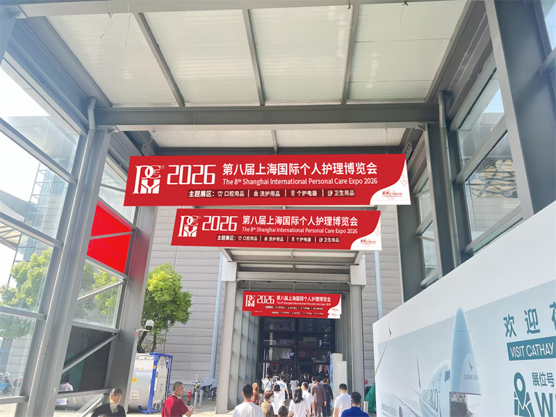 连廊悬挂横幅