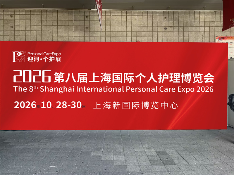 新国际博览中心-连廊折叠式广告牌