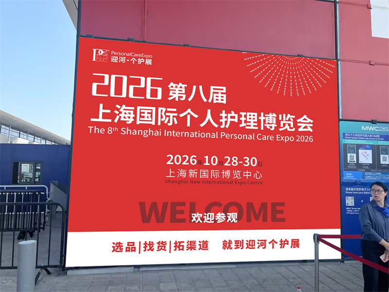 新国际博览中心-展馆玻璃贴