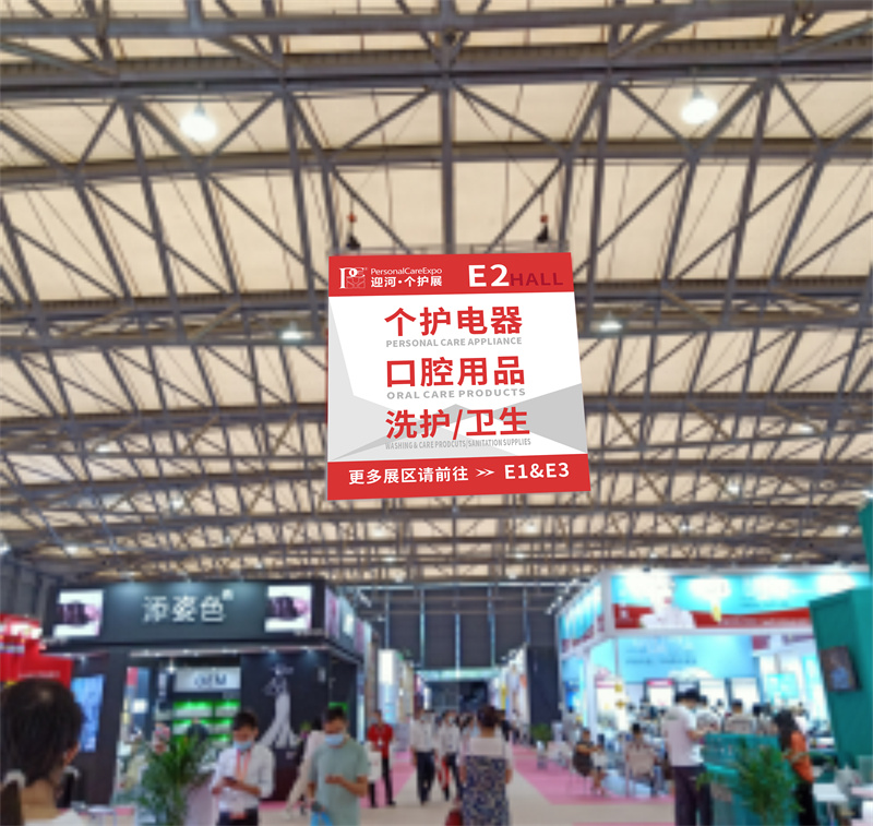 新国际博览中心-馆内通道吊点广告