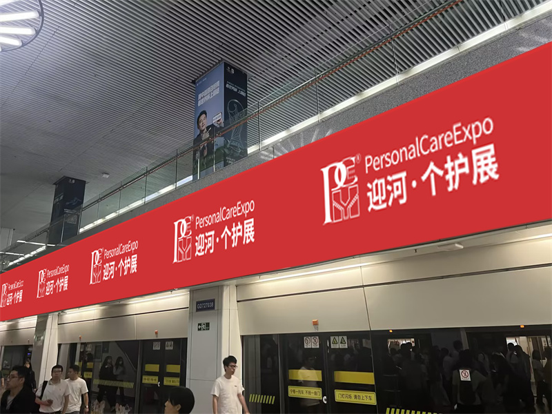 上海7号线（直达展馆）梯顶