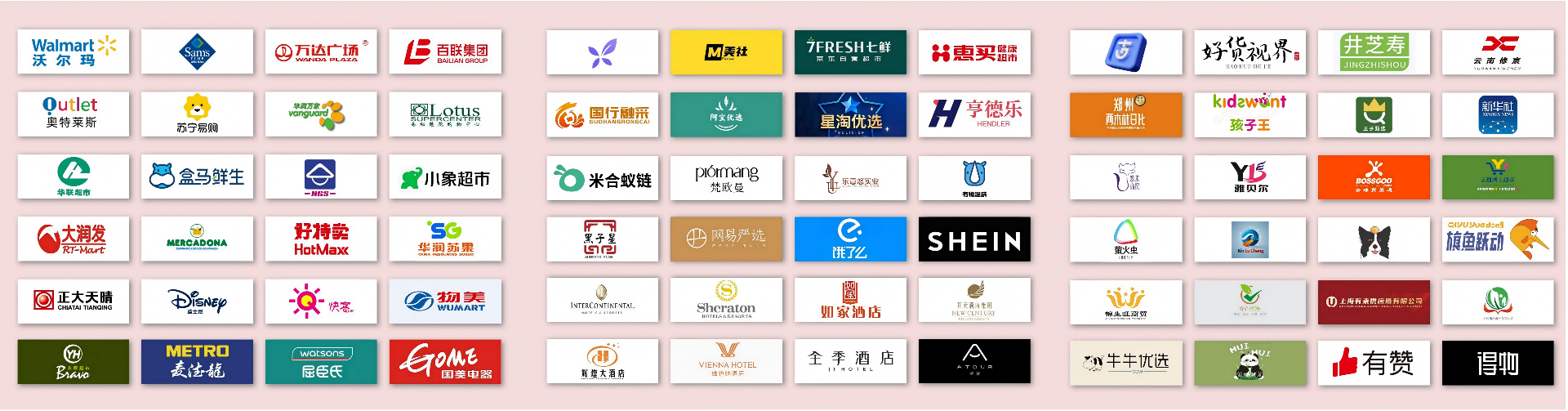 PCE个护展后报告_23(1).png