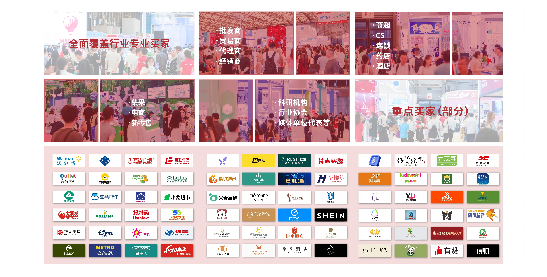 买家集群_画板 1 副本 5.png